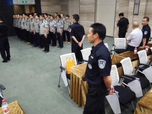 蒼南分公司召開2015年1、2季度金融系統(tǒng)安保工作會議