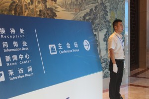 溫州國泰保安圓滿完成國際工業(yè)與能源物聯網創(chuàng)新發(fā)展大會安保任務