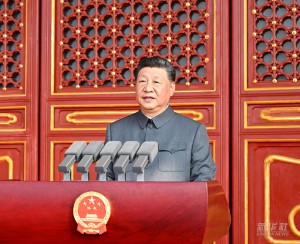 觀禮閱兵礪初心  忠誠(chéng)護(hù)航擔(dān)使命 ——溫州國(guó)泰保安服務(wù)有限公司組織觀禮閱兵儀式